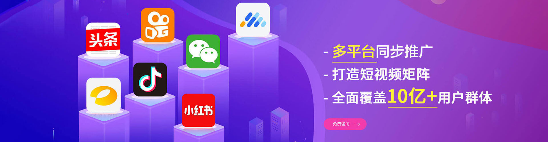 石家庄百度广告推广