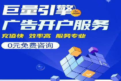 竞价端口开户全解析，实战案例