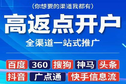 百度信息流广告推广全解析