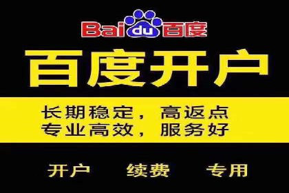 快速上手信息流广告开户：经典案例教学