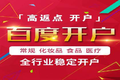 如何在竞争激烈的市场中脱颖而出——SEM竞价专员案例