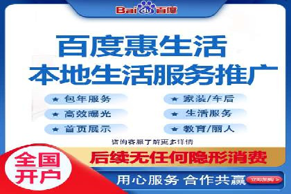 百度竞价推广的技巧与策略：某企业成功案例分享