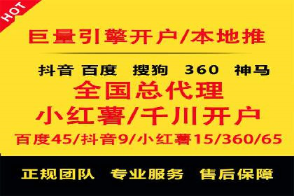解析sem竞价推广托管的几个关键点